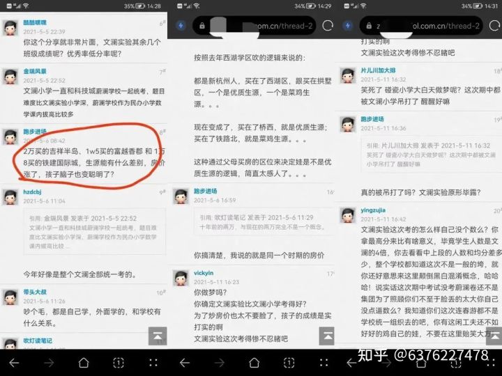 曾经的品质之王，一生要住一次绿城建的房子-绿城集团