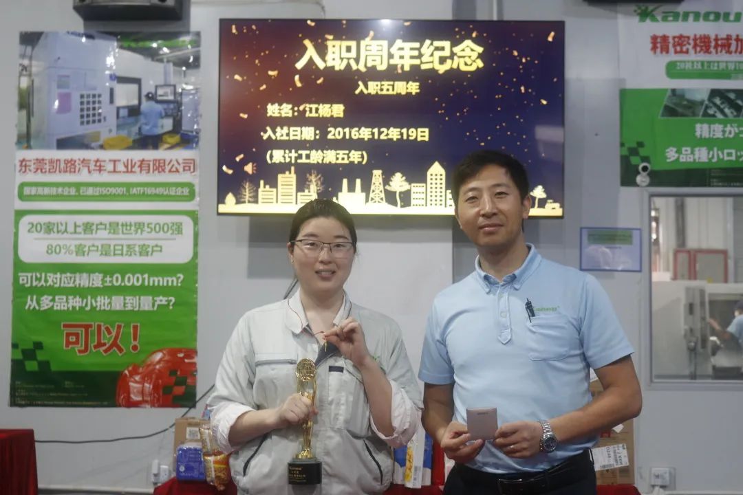 2022年度总结暨优秀员工颁奖典礼,季度表彰大会获奖的感言