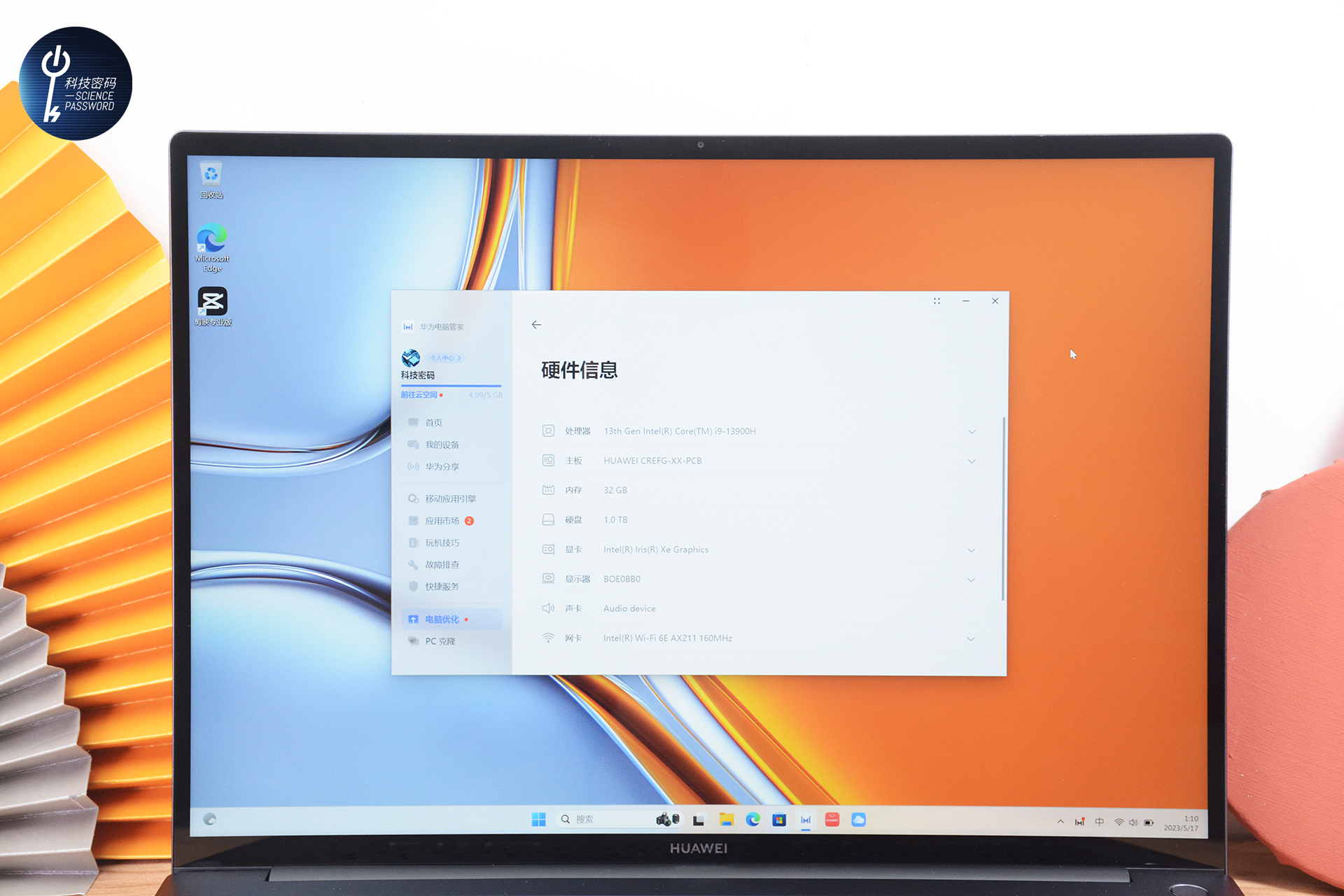 华为matebook16s2023款深度评测,华为matebook16s2023款深度使用