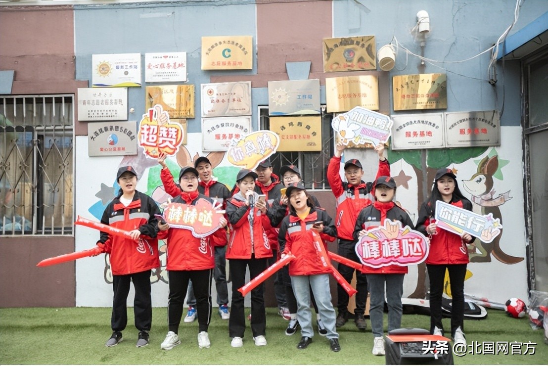 “爱耀未来星星与阳光”守护计划在辽宁开展中粮可口可乐青年志愿服务队开启爱耀星星未来的守护之路