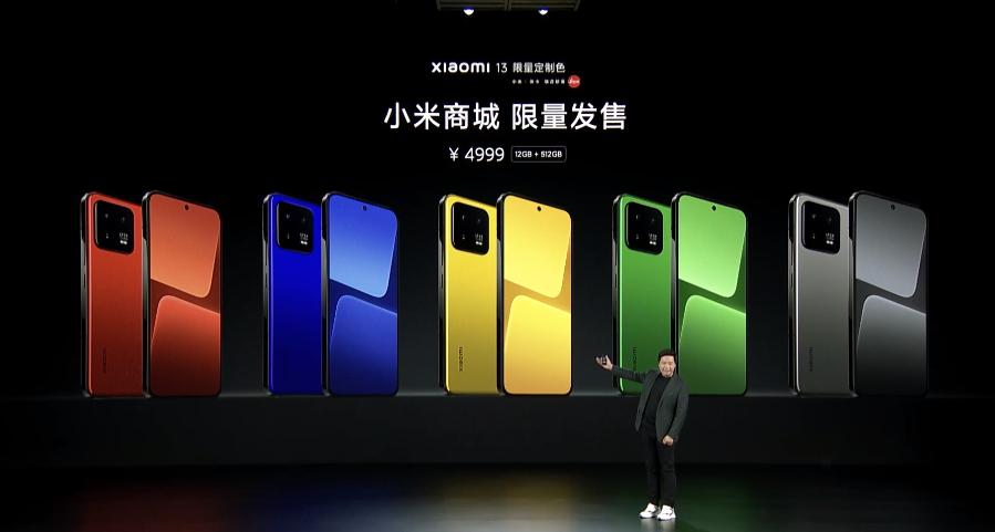 小米13搭载的是miui14.0.11吗,小米13miui14最新版本怎么样