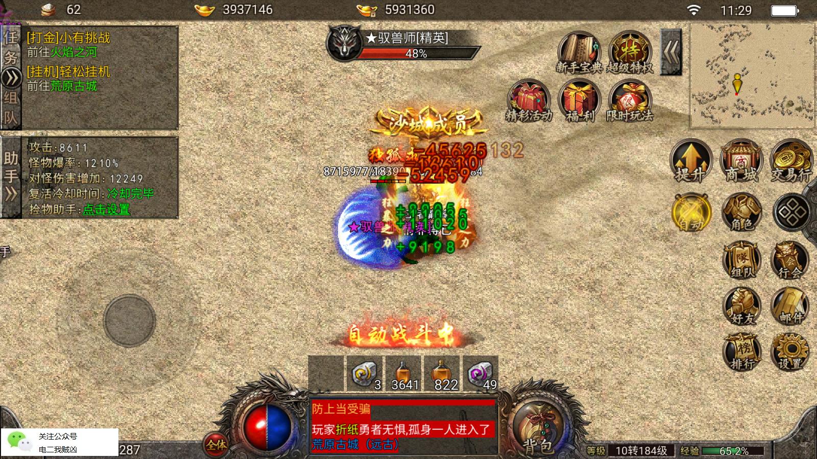 热血传奇怀旧版自带外挂挂机设置,热血传奇1.76单机版有外挂吗