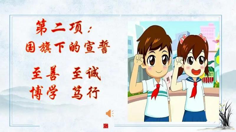 诚信教育文明校园,传承诚信美德共建文明校园