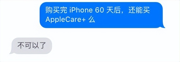 iphone碎屏修复,人为损坏苹果在保可以免费换屏吗