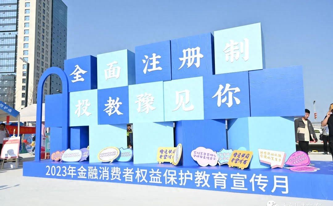 注册制投教短视频,手把手教您注册营业执照