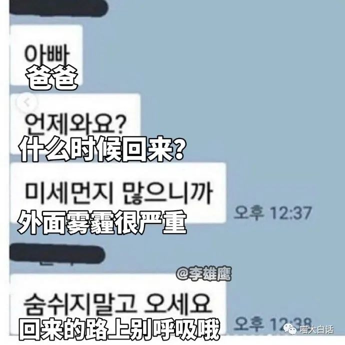 “写网文发现忠实粉丝竟是闺蜜?”哈哈哈哈哈感天动地姐妹情!