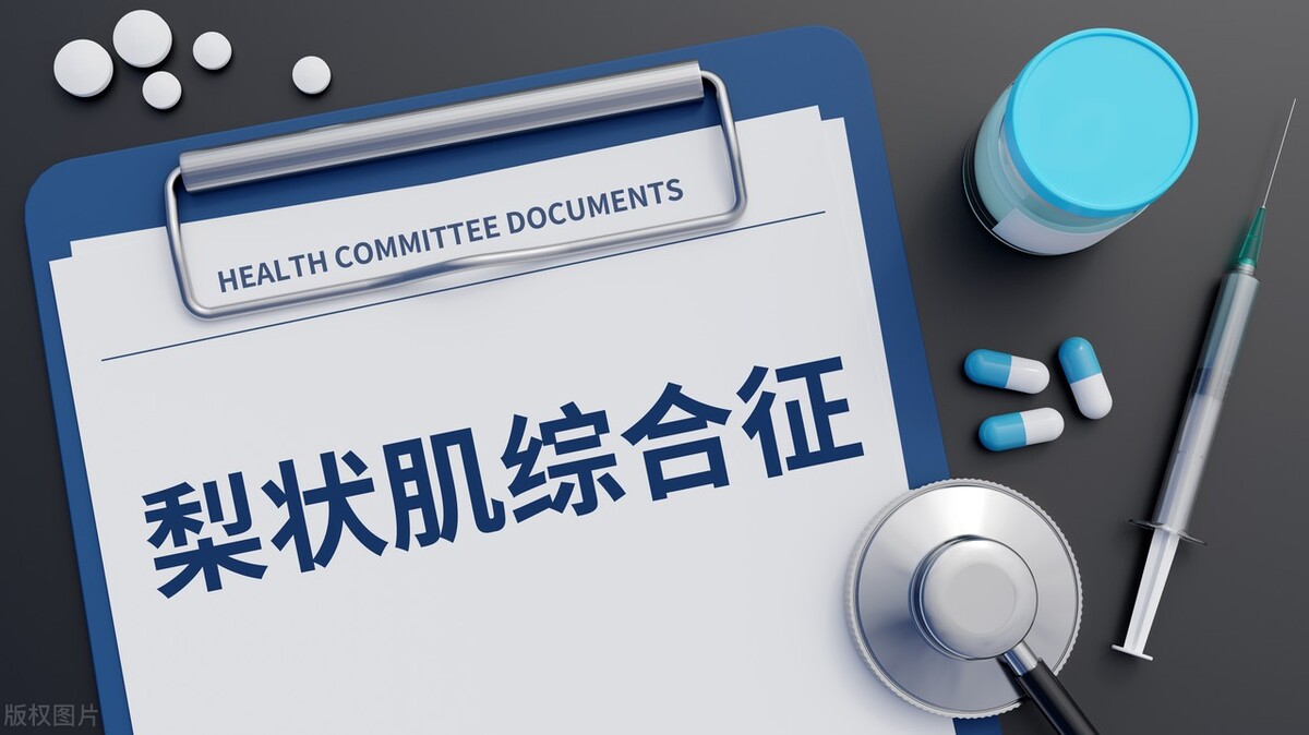 腰椎间盘压迫坐骨神经痛吃什么药,腰椎间盘突出坐骨神经痛吃什么药