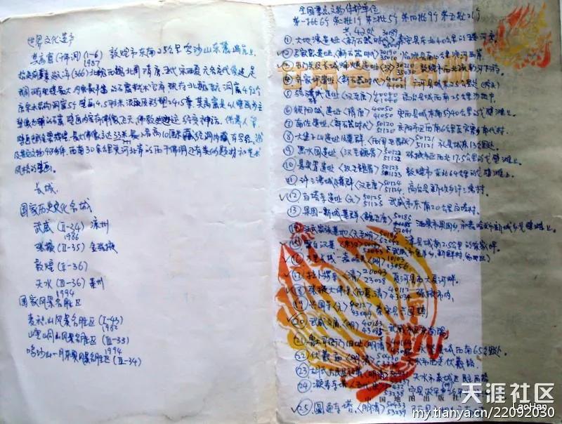 跟着老韩去旅游,跟随老韩走遍中国四川篇凉山州