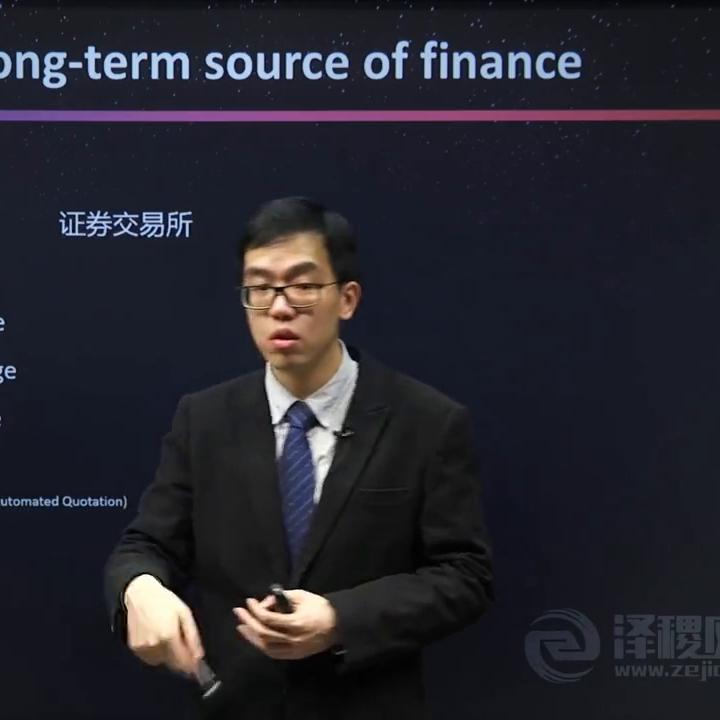 acca国际会计证书,acca国际财务管理