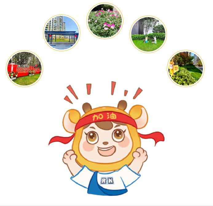 路劲物业,常州路劲物业电话是多少