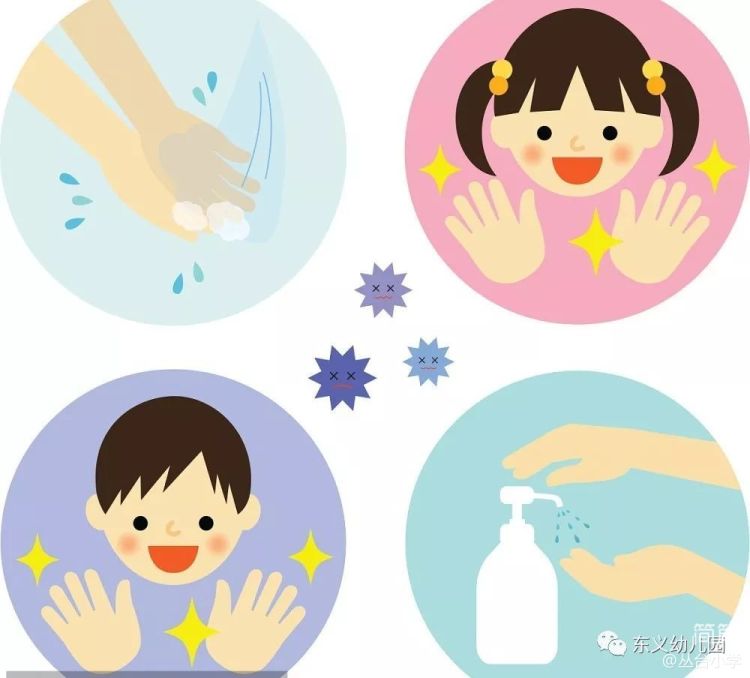 教育治理篇之三——丛台区丛台小学五一假期安全教育