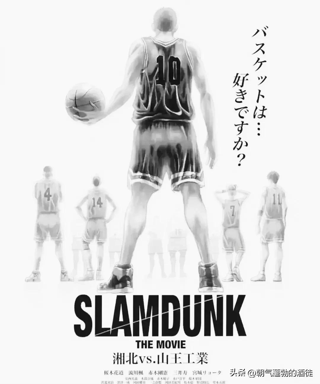 所谓的——我们全国大赛见！是什么意思？