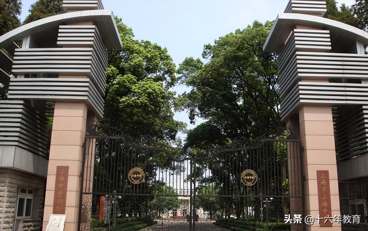 2017上海数学竞赛,上海中学数学竞赛为什么那么强