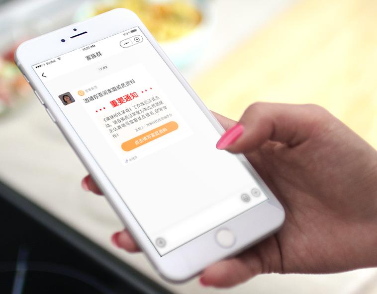 百家有谱软件优点,百家有谱科普视频