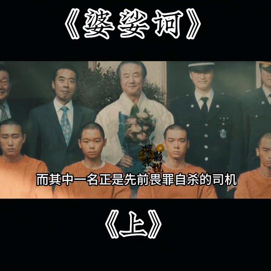 韩国悬疑电影十大巅峰之作,韩国悬疑电影解说