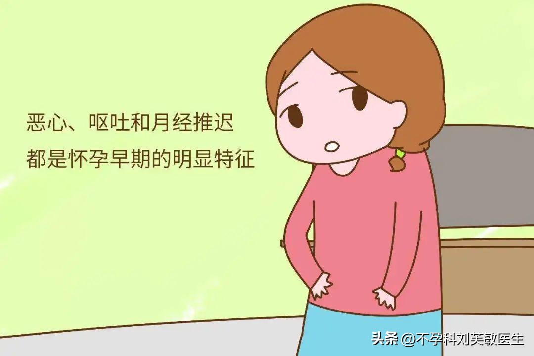 姨妈推迟发现怀孕了多久去检查,姨妈推迟很久才测出怀孕