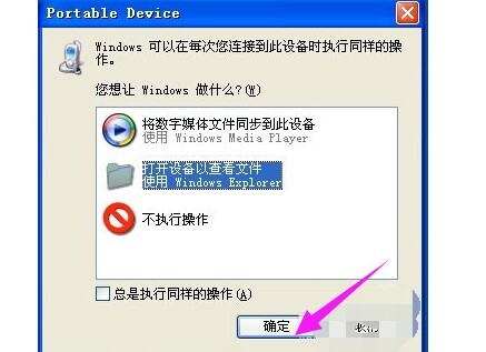 三星手机usb接口连不上电脑怎么办,三星手机连接usb不弹出提示界面