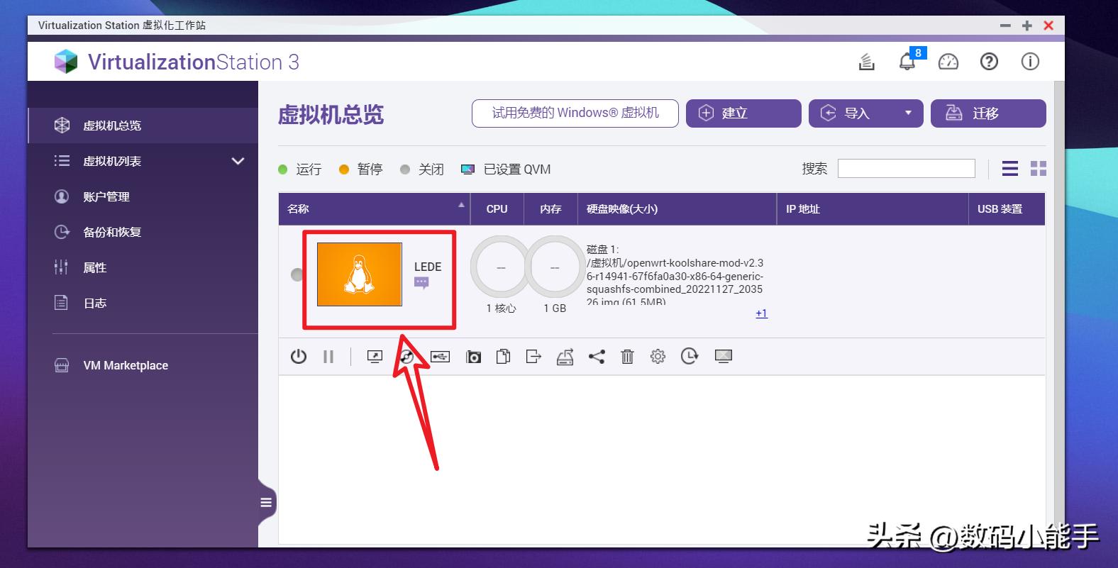 折腾无止境！威联通TS-464C搭建ALLINONE终极方案