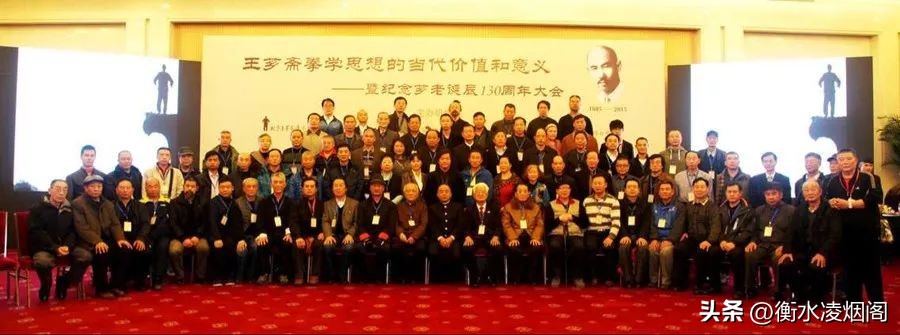 大成拳创始人王芗斋简介,大成拳王芗斋先生诞辰135周年