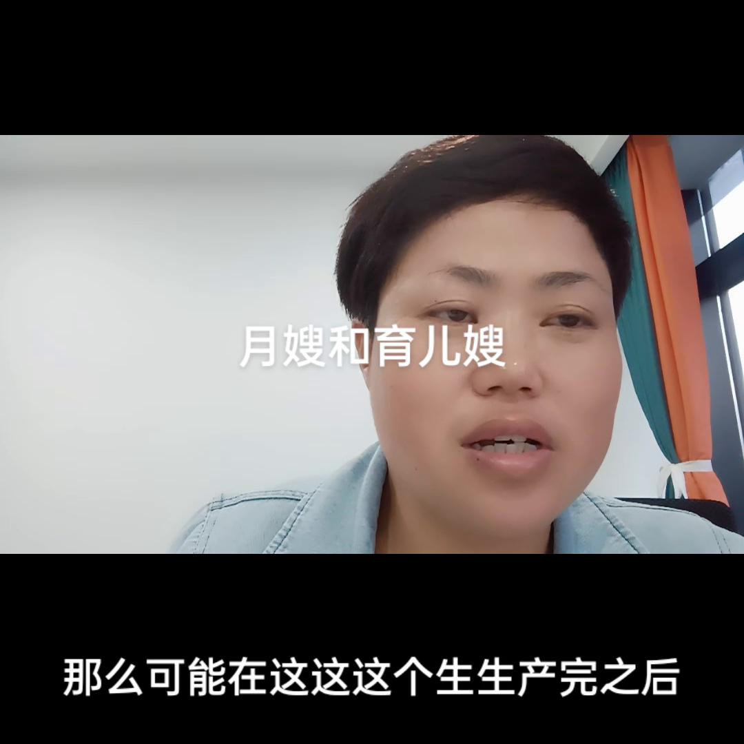 做月嫂具备照顾宝宝的哪些知识,月嫂需要具备哪些技能