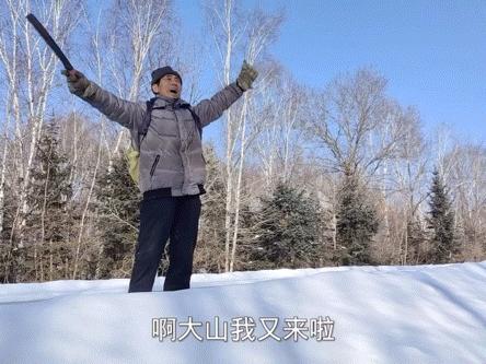 东北，这个职业正在消失！|地球知识局