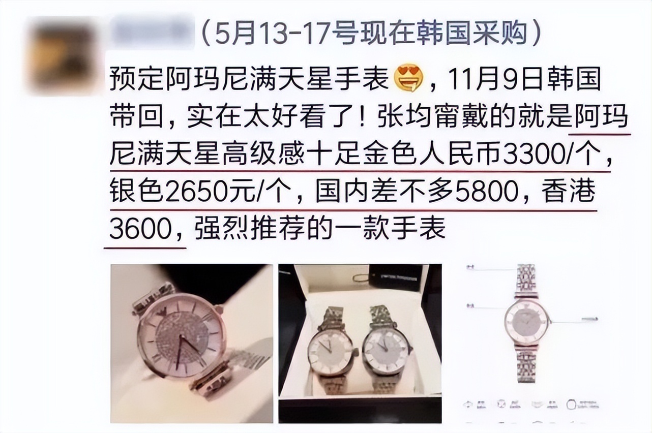 品牌福利｜意大利顶奢品牌阿玛尼入驻小二会员平台