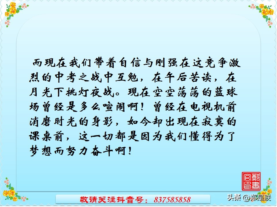 中考考场作文记叙文如何快速构思,中考记叙文专项阅读15篇
