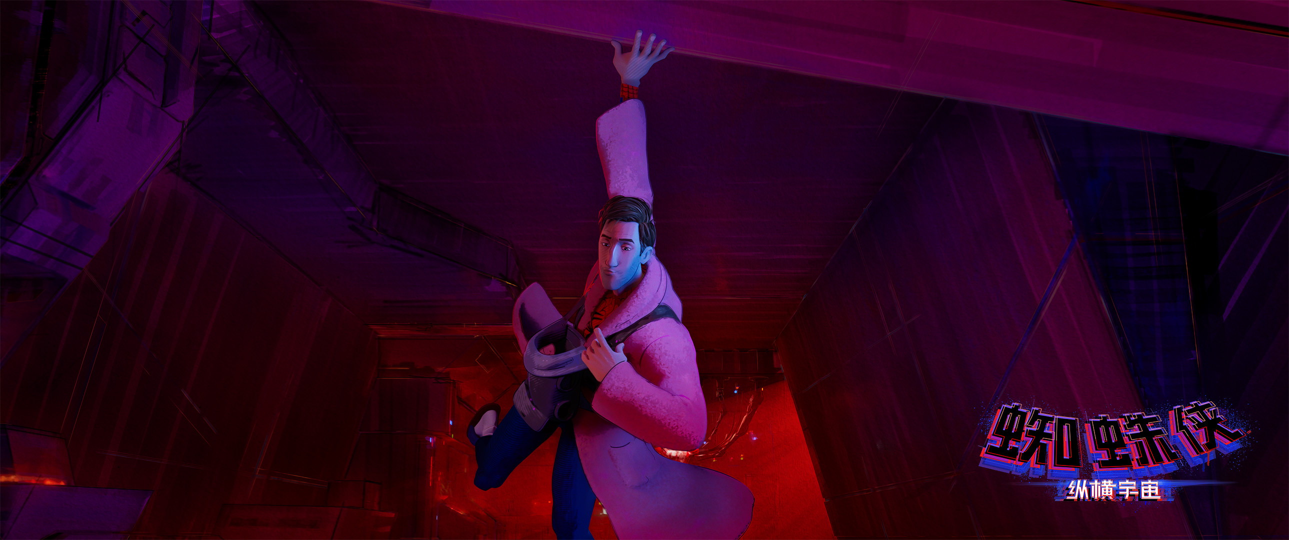 鹿晗献唱蜘蛛侠,鹿晗蜘蛛侠纵横宇宙主题曲mv