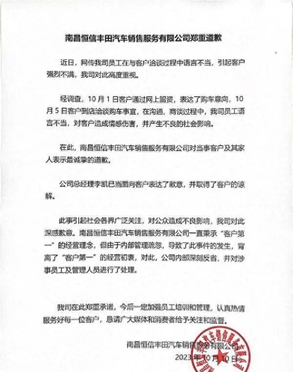 销售不买自己销售的产品,销售买不买不重要的话术