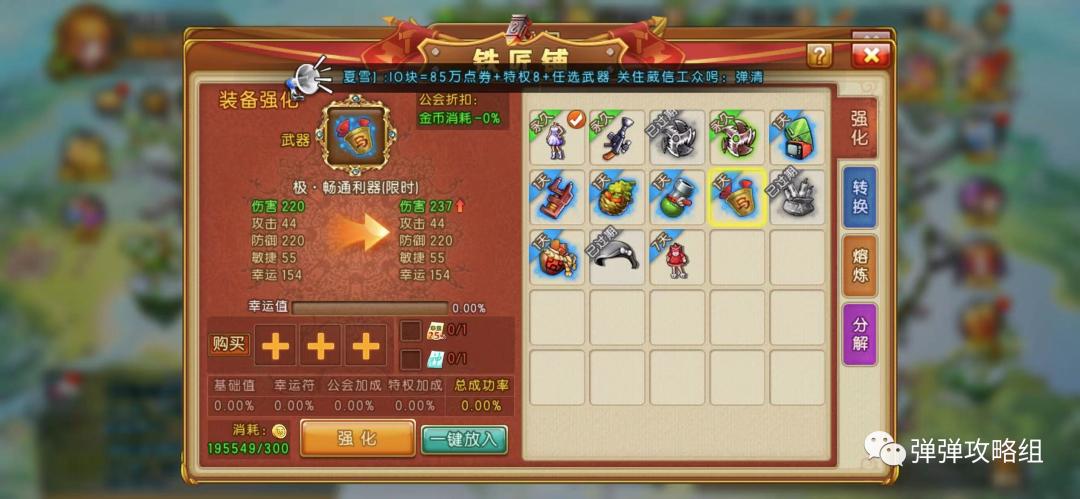 医疗装备穿戴,医疗保健装备