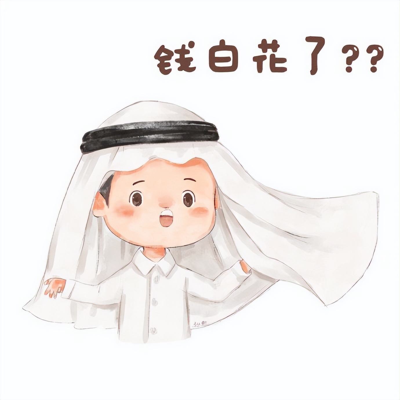 卡塔尔小王子表情包回应,卡塔尔比赛表情包