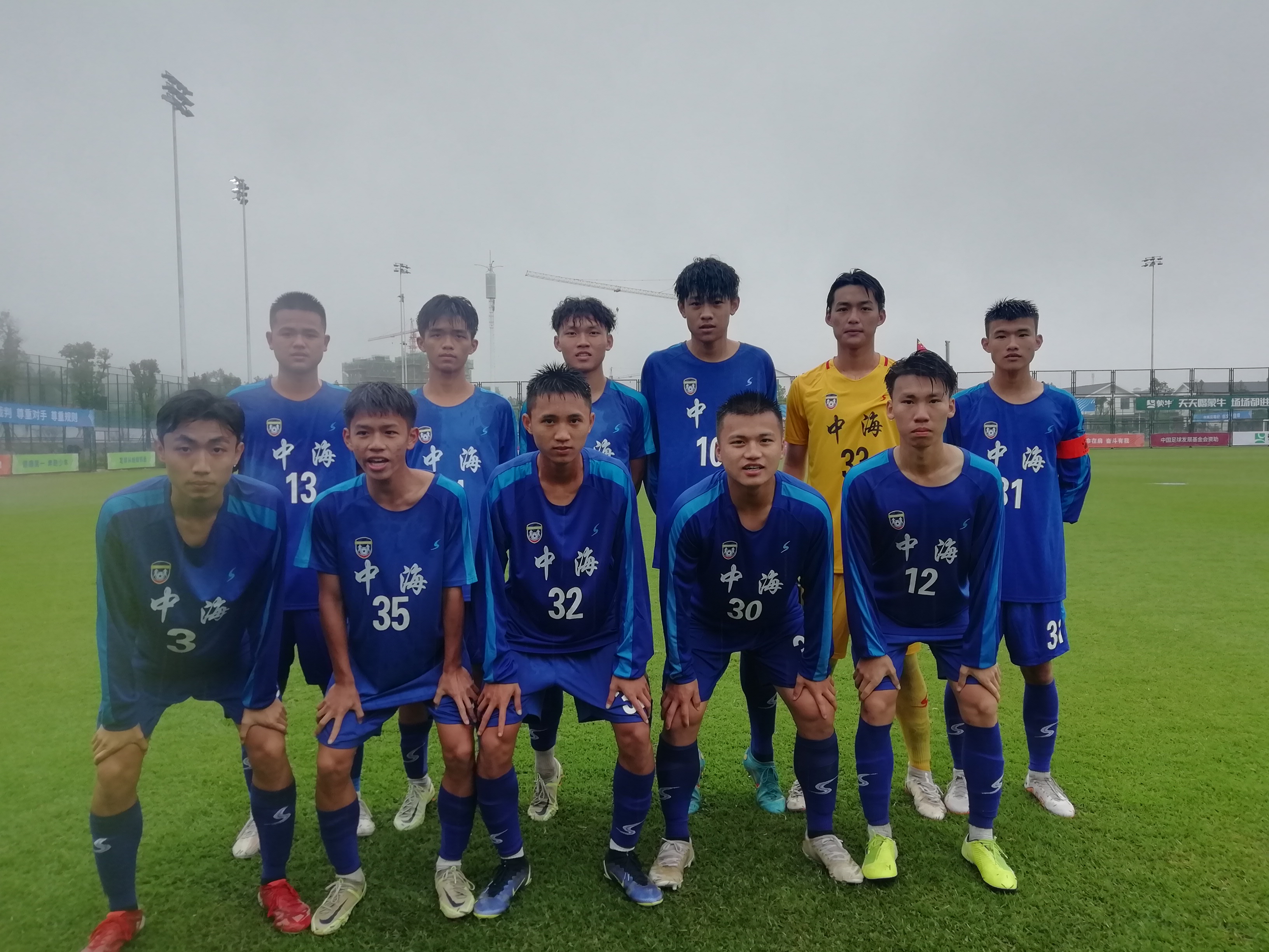 海南省中海足球俱乐部厉害吗,海南中海足球基地