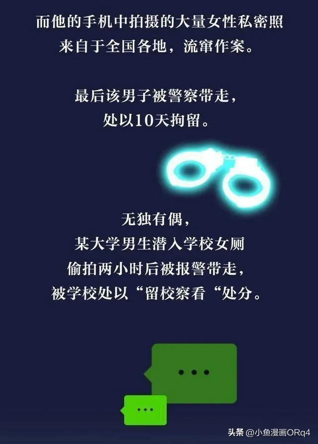 你知道“成人网站”里的视频，到底从何而来？漫画揭秘：涨知识了