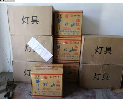 百年牛栏山精制陈酿45度真假鉴别,牛栏山新一代43度陈酿真假鉴别