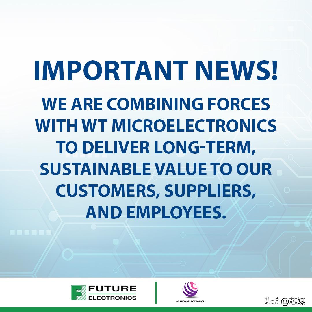 文晔38亿美元收购富昌电子，全球电子分销行业再生巨变