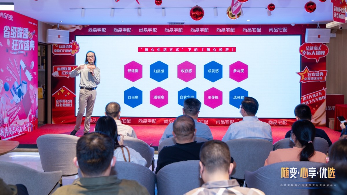 尚品宅配全屋定制优惠方案,尚品宅配全屋定制随心选