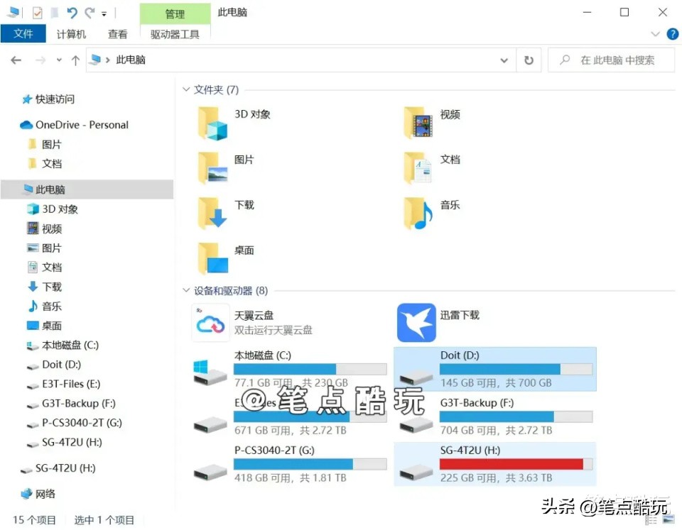 办公电脑多大内存最好,家用办公电脑选多大内存的