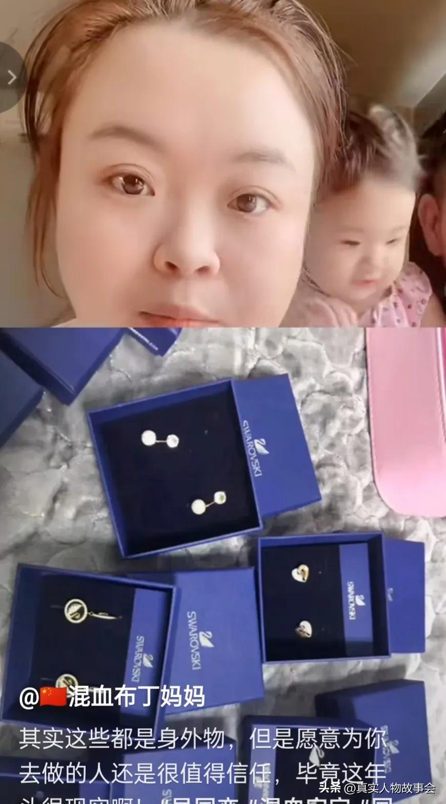 90后吉林姑娘远嫁伊朗,彩礼十万,仅一面之缘就给她转5万救急