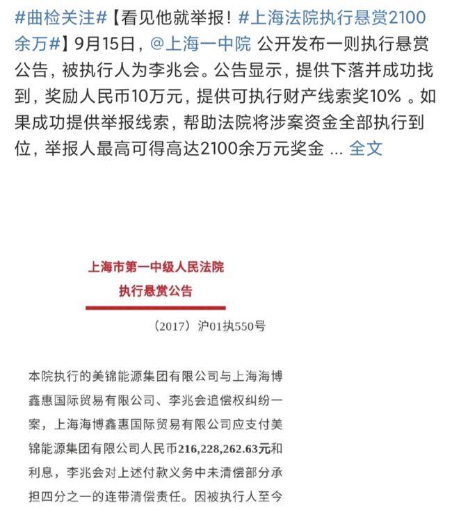 车晓跟前夫离婚分了多少,车晓分手后对3亿分手费做出回应