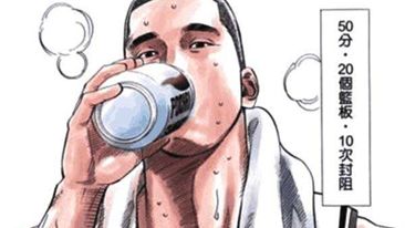 灌篮高手哪个球队最强,灌篮高手中哪个球队最强