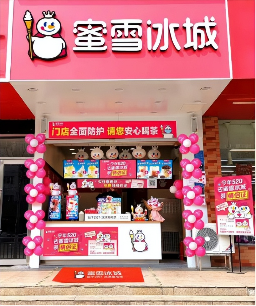 蜜雪冰城不止“甜蜜蜜”|独家对话