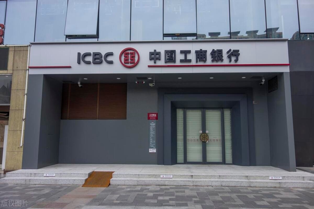 2018年8月工商银行利率,2018.8工商银行大额存款利率