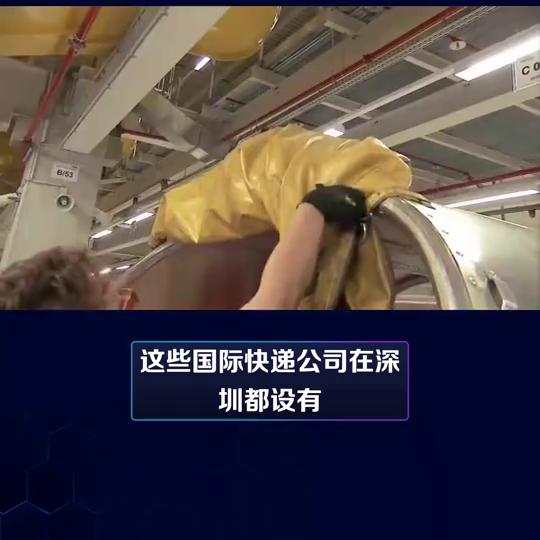 娣卞湷鍙版咕涓撶嚎灏忓寘鐗╂祦,娣卞湷鍥介檯娴疯繍鐗╂祦涓撶嚎