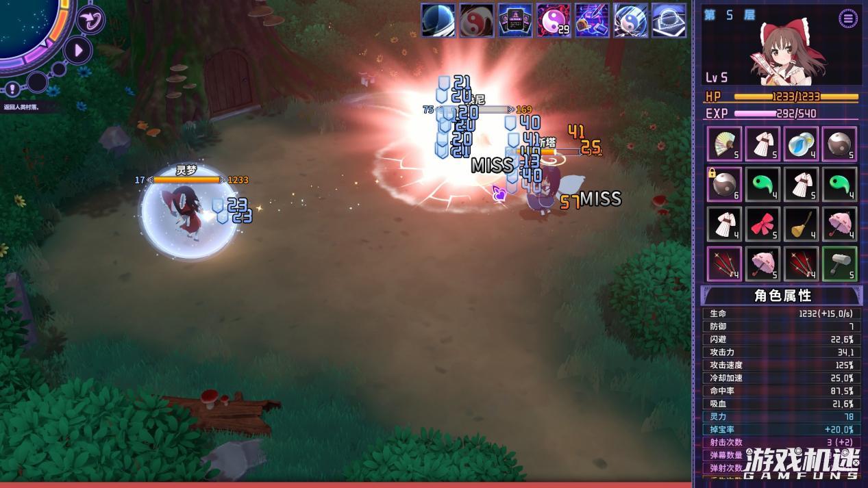 东方梦无境攻略,东方project同人本哪个多