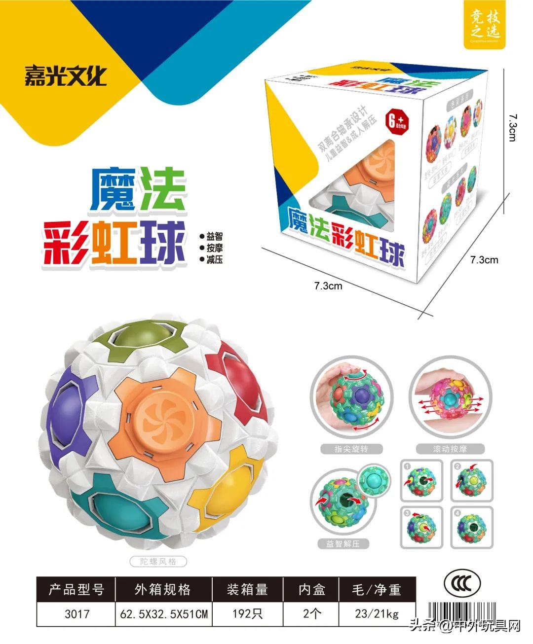 澄海县有哪些玩具厂,澄海益智玩具厂家官网