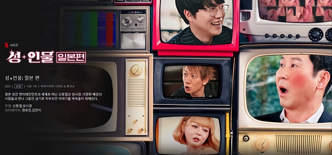 申东烨年轻的时候综艺,申东烨老牌综艺