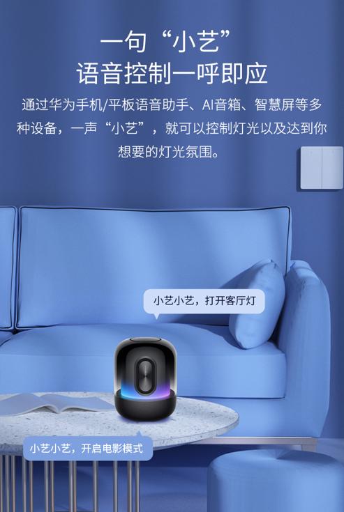 华为领普智能开关测评,华为领普智能墙壁开关测评