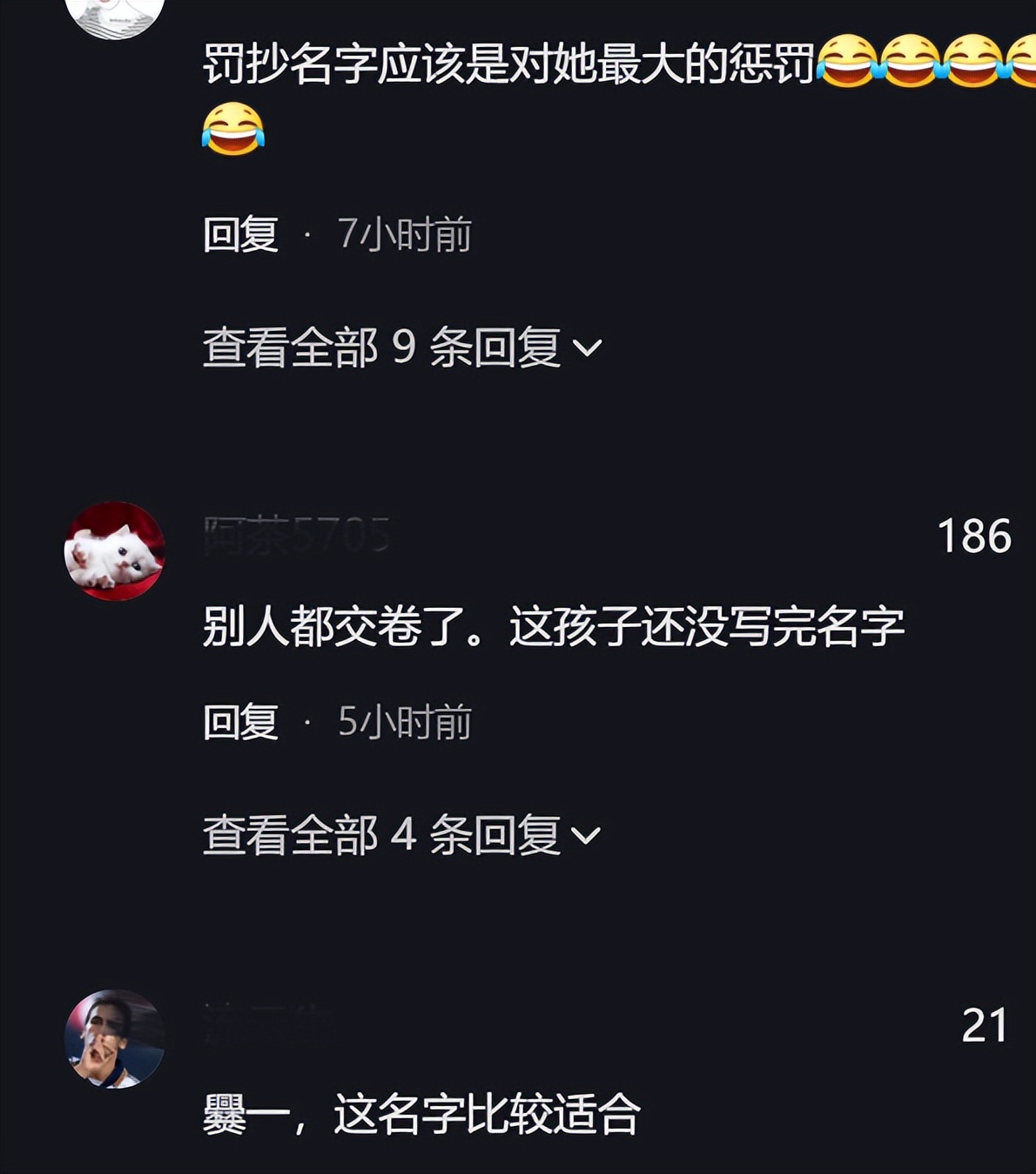 姓爨的小宝宝名字怎么取,爨姓男孩取名寓意及含义