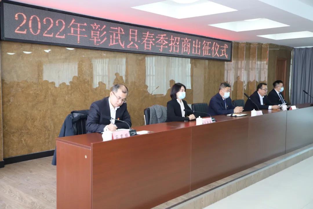 县委经济工作会议筹备,县委经济工作会议