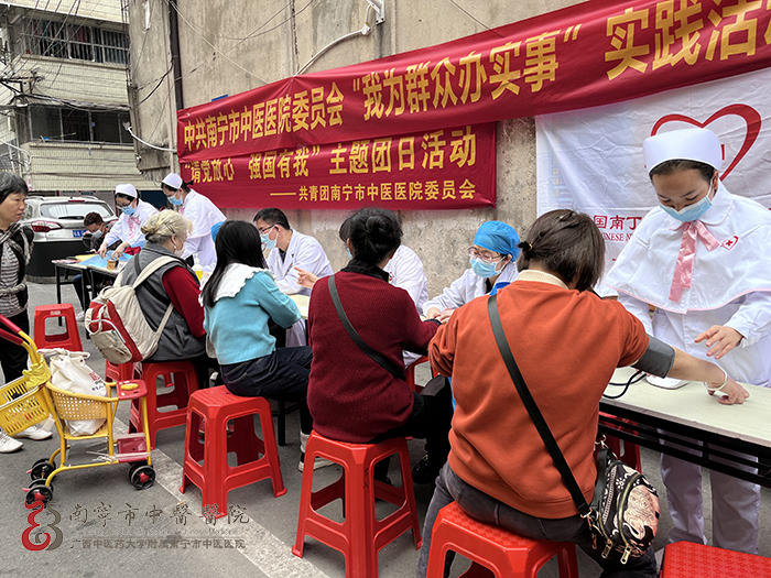 传承新时代雷锋精神义诊,弘扬雷锋精神传承中医文化